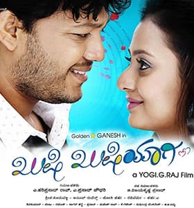 Sudeep